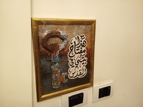 Wall frame decoration - frame, old